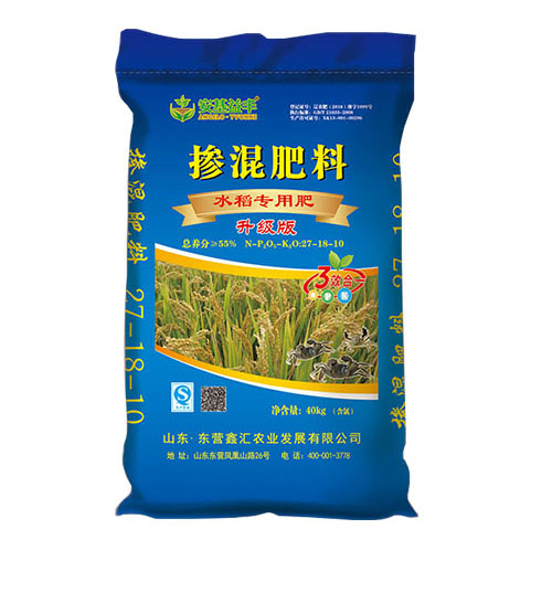 _0006_猫咪视频APP下载网站（水稻专用肥）.jpg