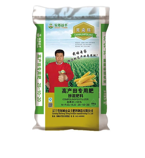 高产田专用肥猫咪视频APP下载网站